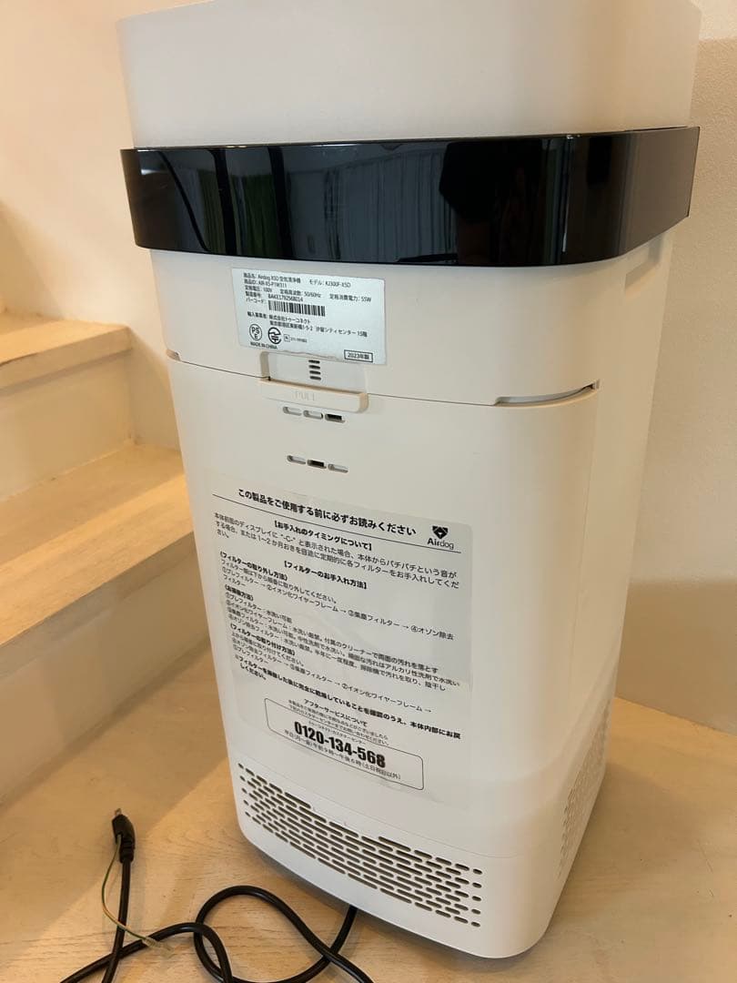（美品）Airdog 空気清浄機 KJ300F-X5D 2023年式