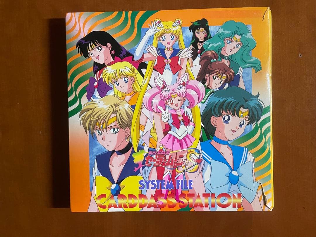 セーラームーン　カード　トレーディングカード　システムファイル　セット売り