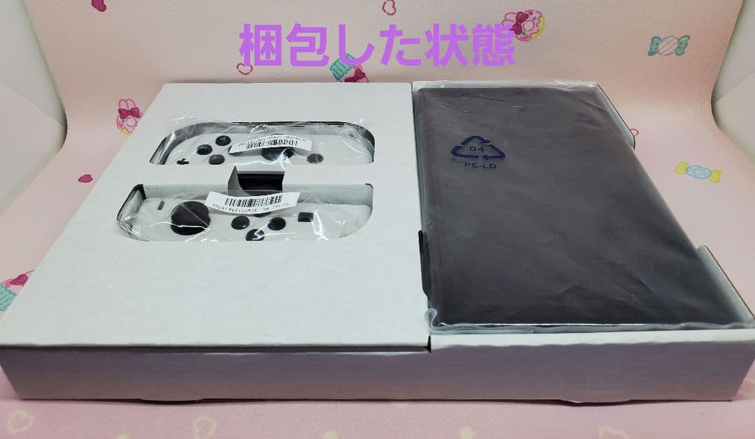 よっちゃん♡Nintendo Switch 本体♡有機EL ホワイト