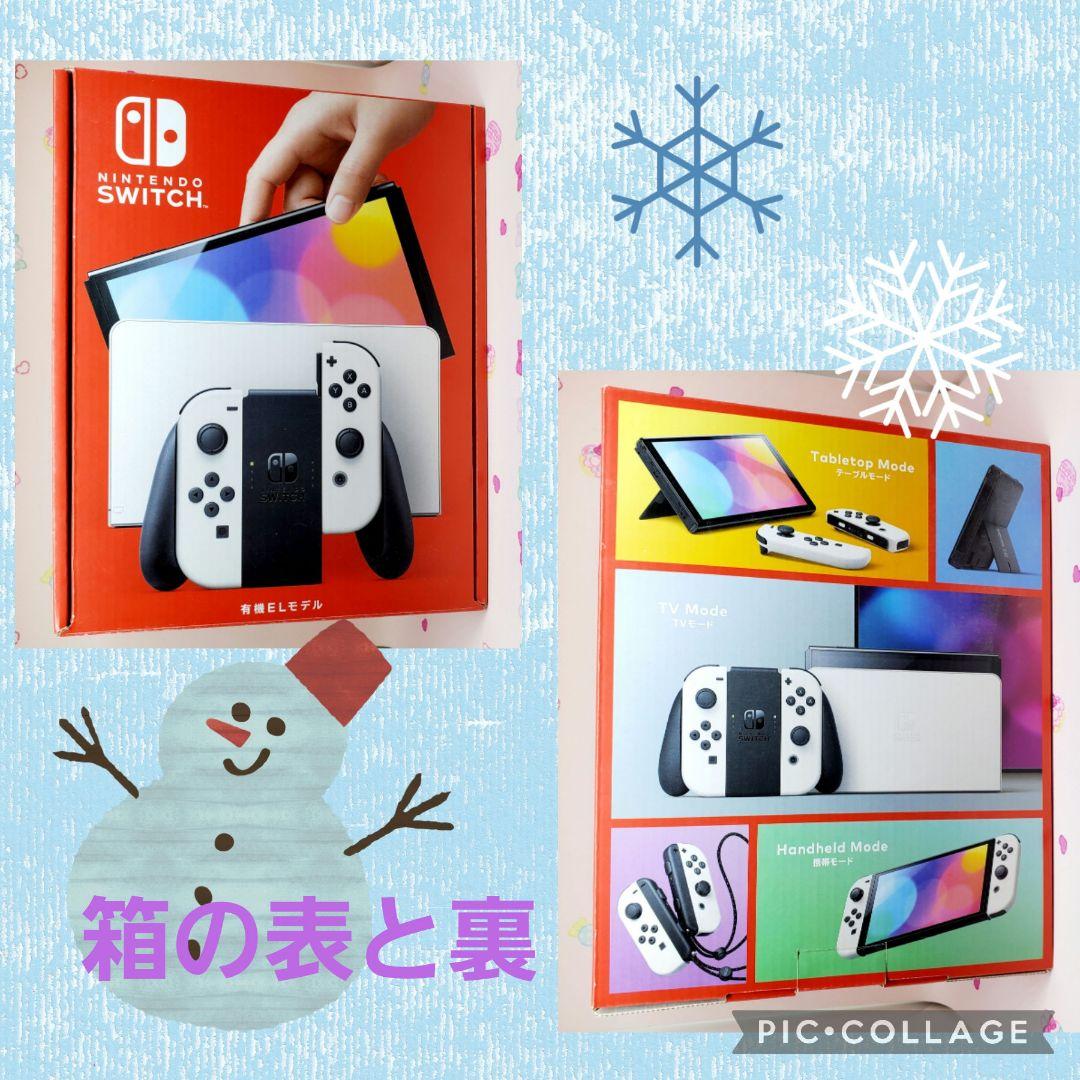 よっちゃん♡Nintendo Switch 本体♡有機EL ホワイト