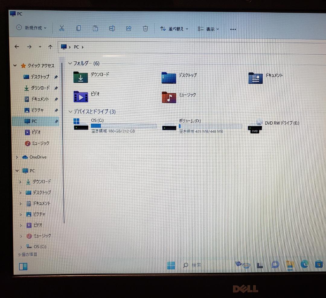 Dell Inspiron 15 3000シリーズ 3552