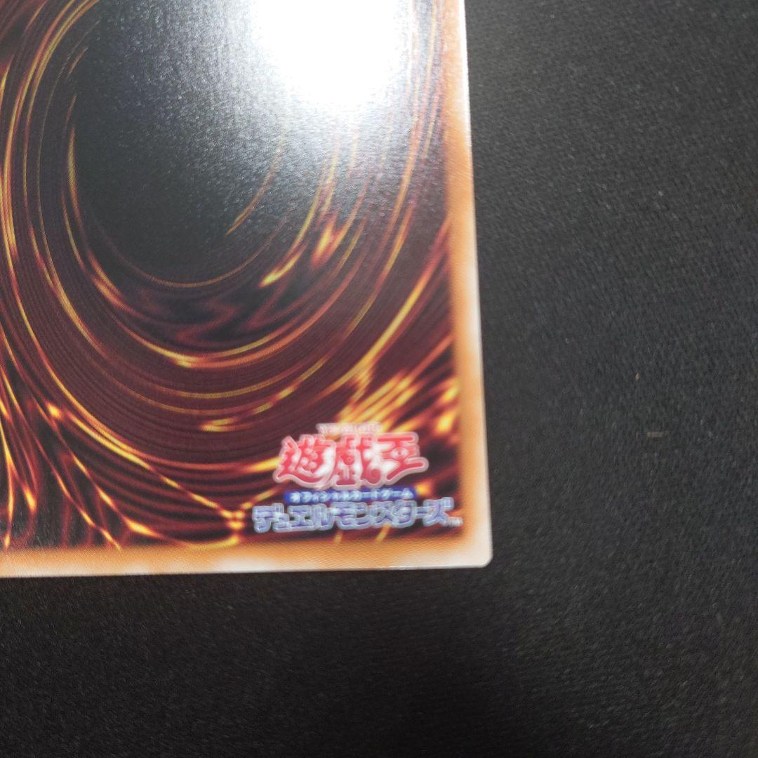 遊戯王 エクソシスター・カルマエル プリシク バーストプロトコル プリズマ