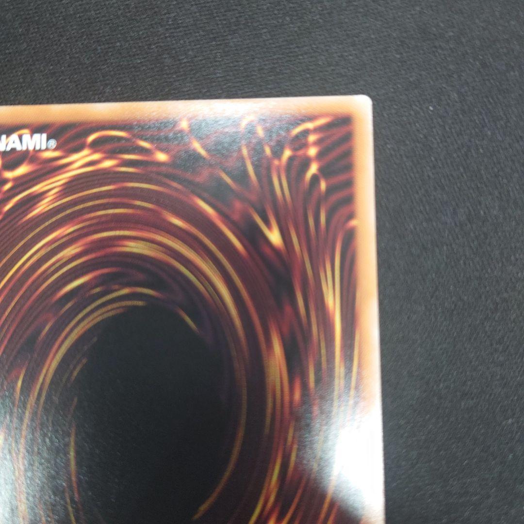 遊戯王 エクソシスター・カルマエル プリシク バーストプロトコル プリズマ