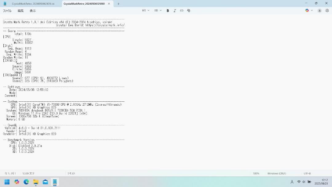 dynabook CPU：Corei510210U1.6GHz メモリ8GB