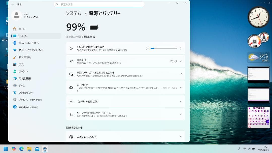 dynabook CPU：Corei510210U1.6GHz メモリ8GB