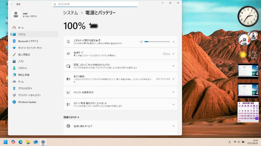 dynabook CPU：Corei510210U1.6GHz メモリ8GB
