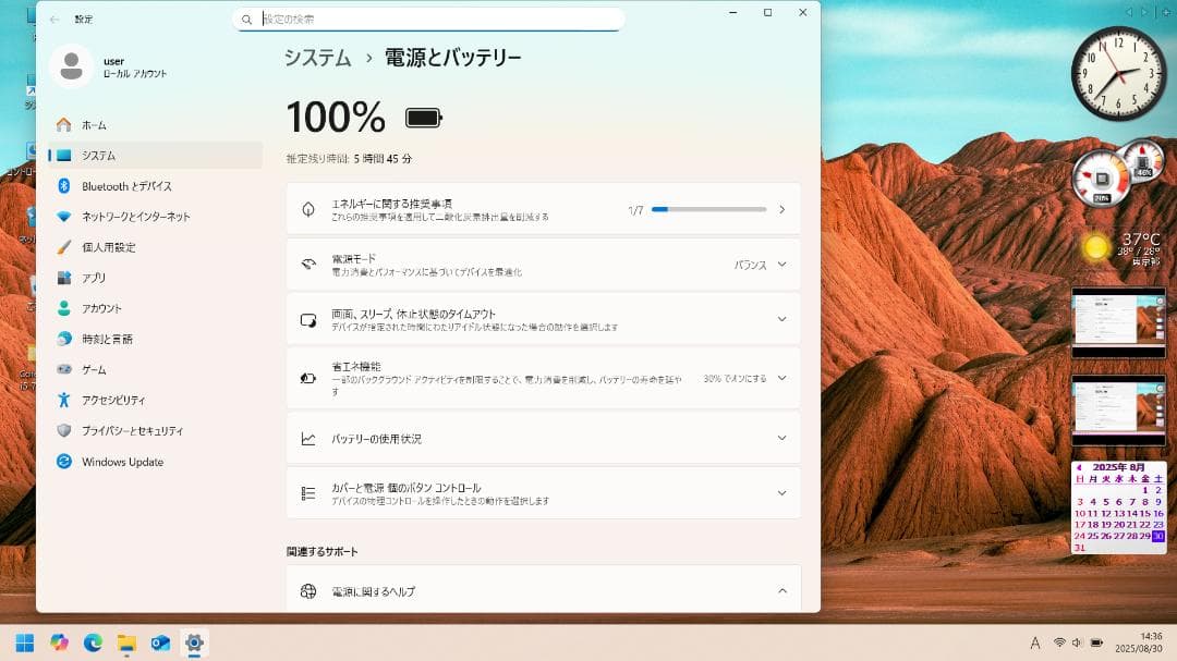 dynabook CPU：Corei510210U1.6GHz メモリ8GB