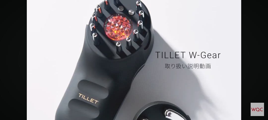 TILLET W-Gear 美顔器
