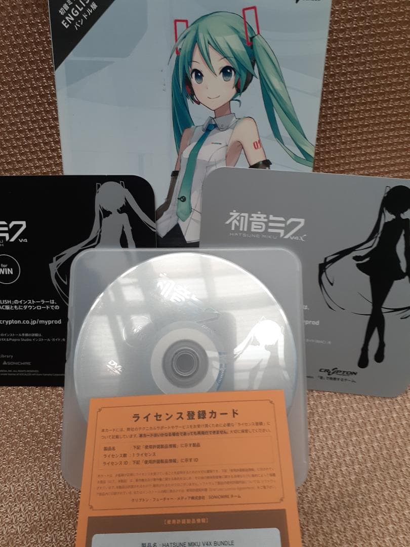 初音ミク V4X 音声合成ソフトウェア