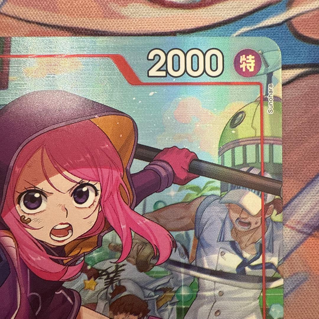 【3枚セット】　ジュエリー・ボニー　EB04-002 パラレル