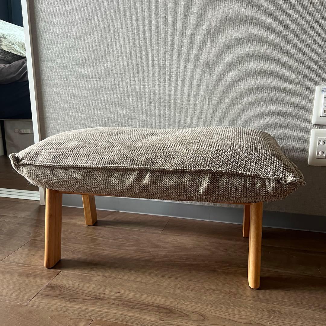 MUJI 無印良品　ハイバックリクライニングソファー用　オットマン　ベージュ