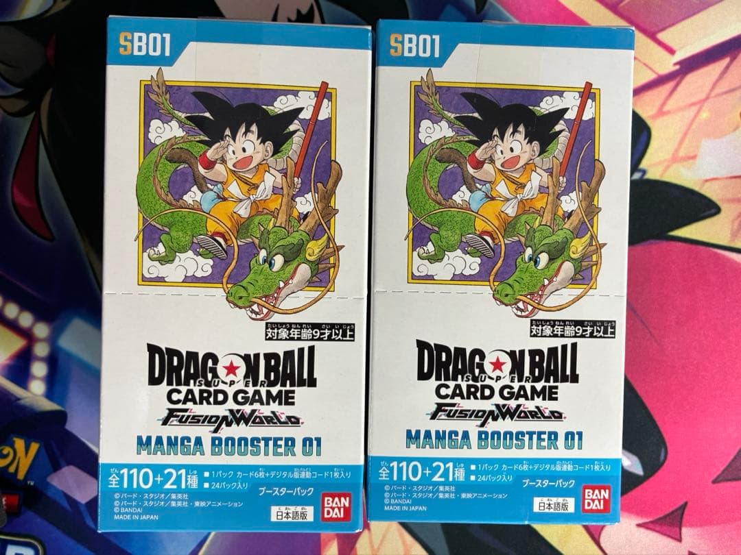 ドラゴンボールスーパーカード MANGA BOOSTER 2box