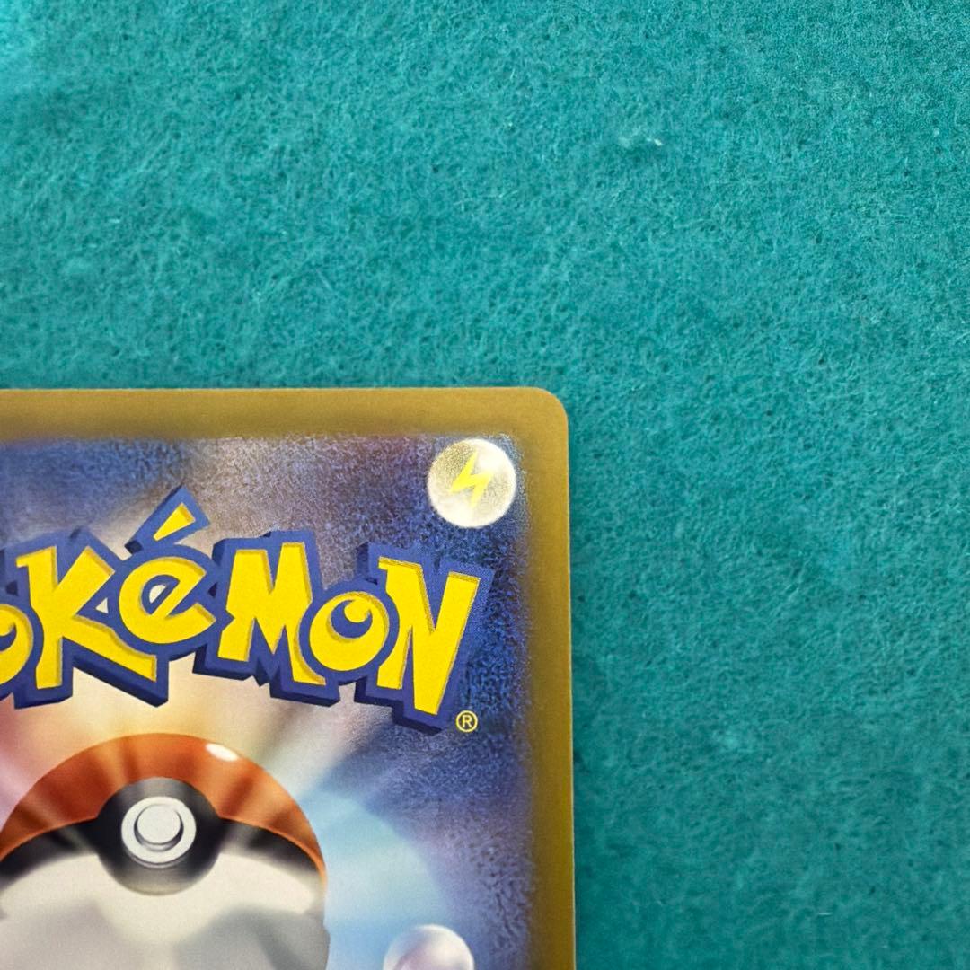 ゲッコウガex sar