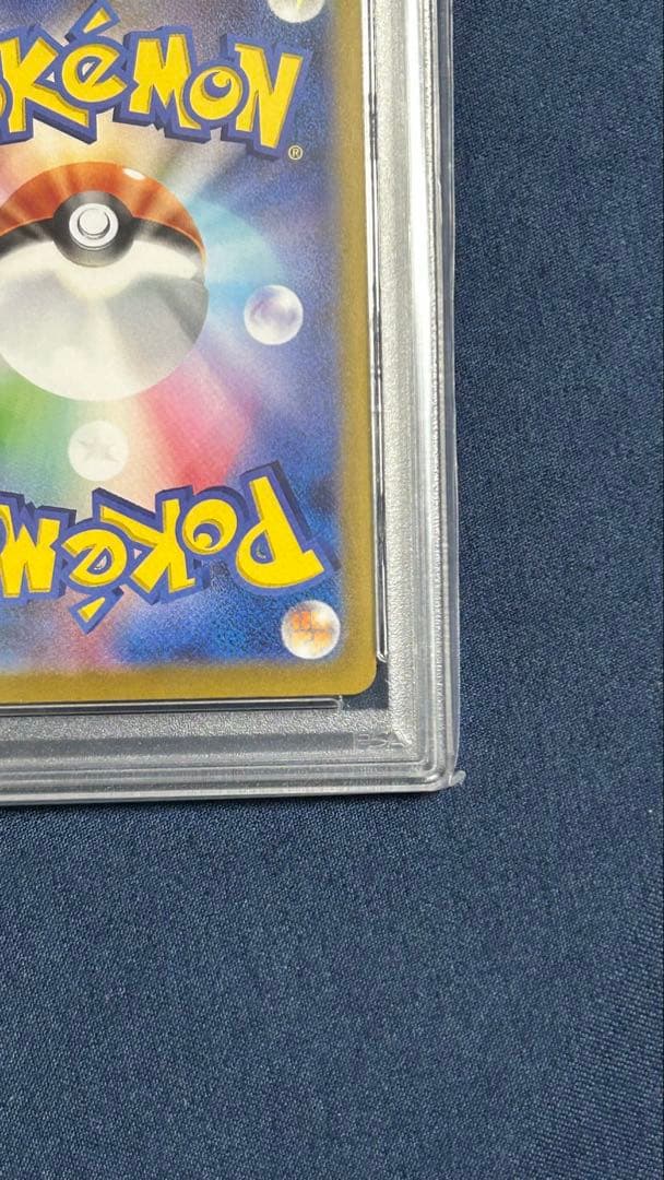 ブラッキー 25th 【PSA10】2021年 25周年記念版