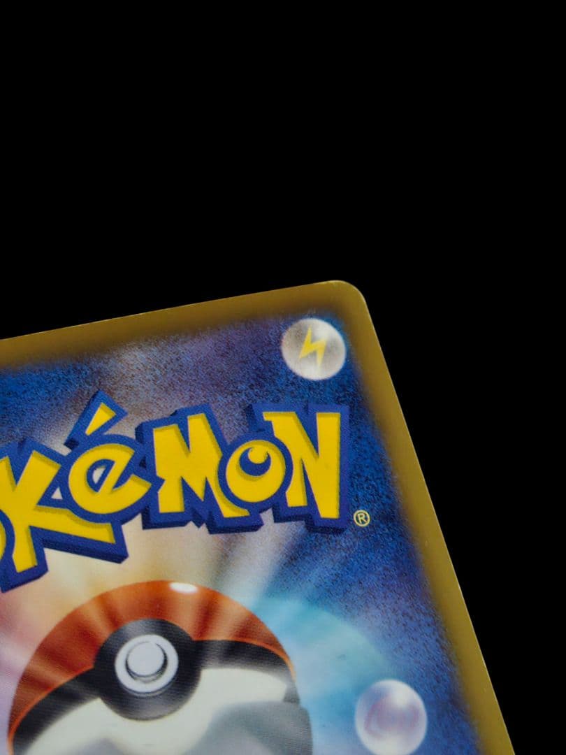 ジラーチEX SR BW9 メガロキャノン 079/076