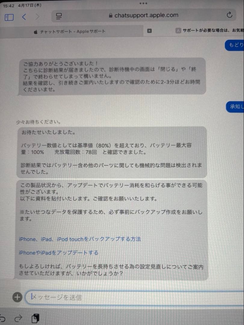 美品 iPad Air 256G Apple Pencil2セット