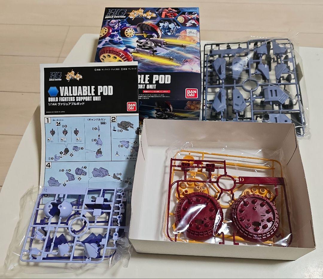 バ*ー様 HG 1/144 ガンダムビルドファイターズ4体セット(赤バンダイ)