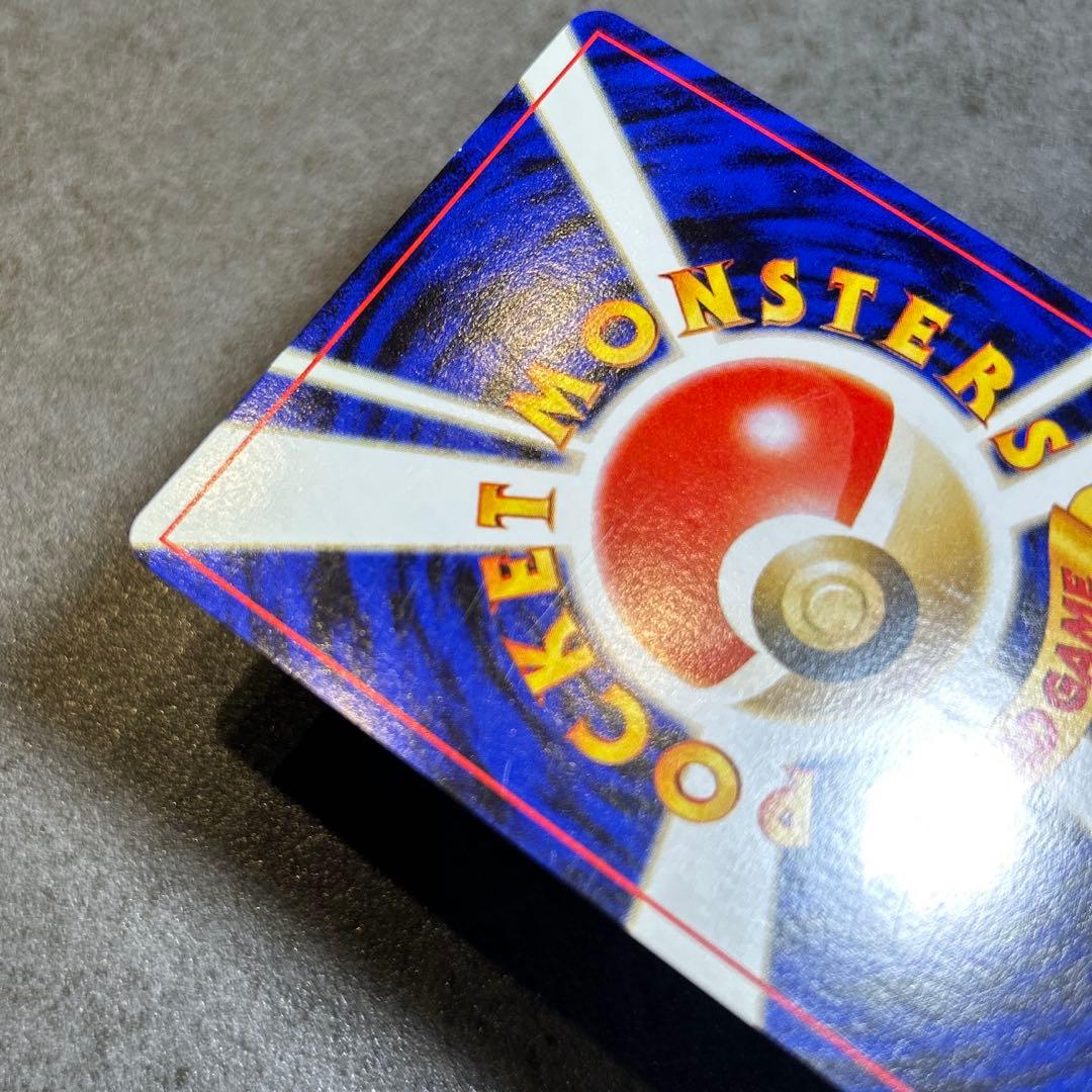 リザードン_プレミアムファイル2 PROMO