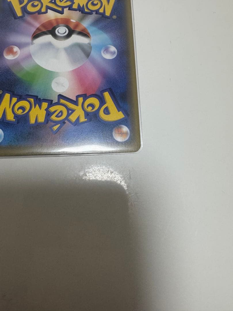 【極美品】イーブイ&カビゴンGX SA 297/SM-Pピカチュウ＆ゼクロムGX