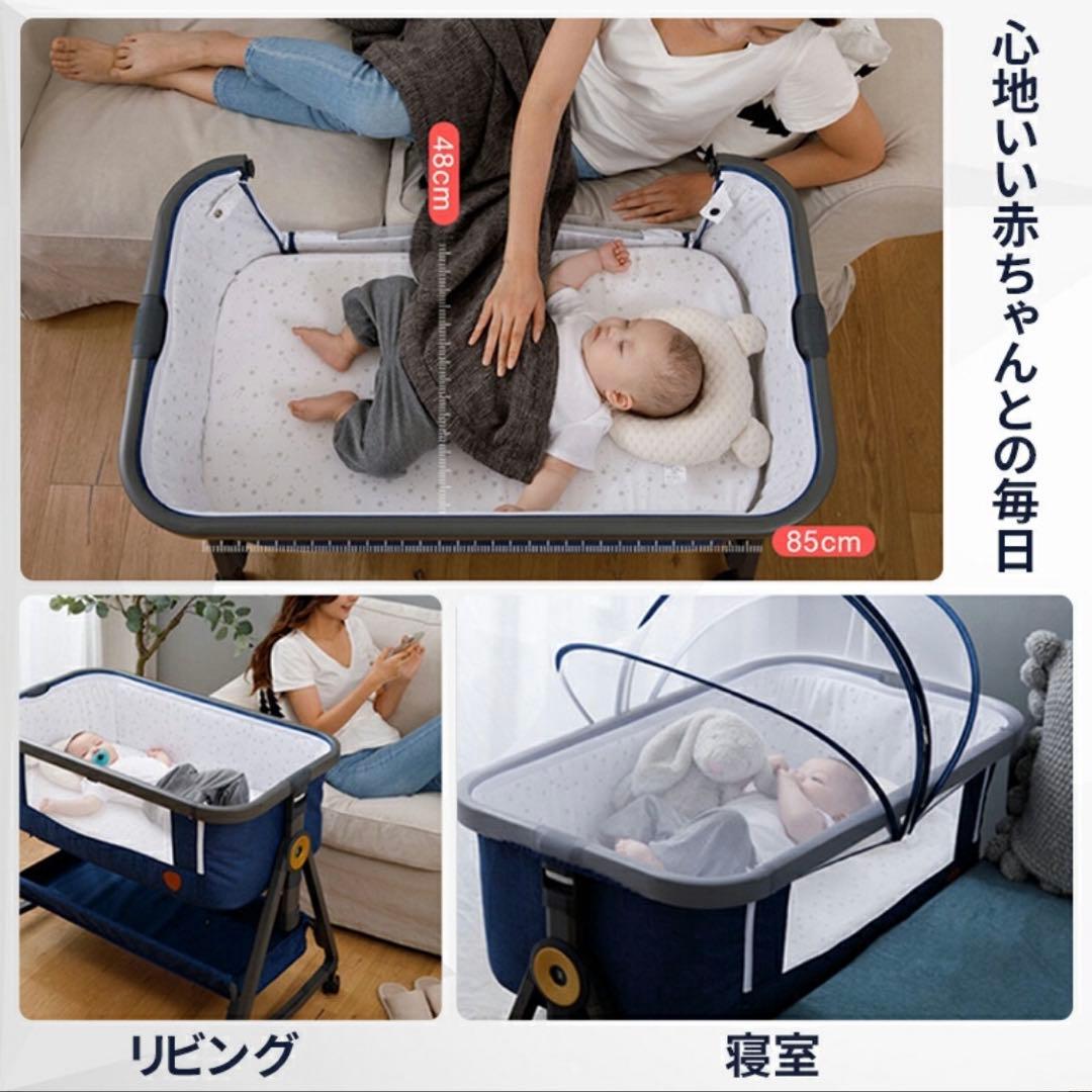 2023最新モデル ベビーベッド スイング機能付き