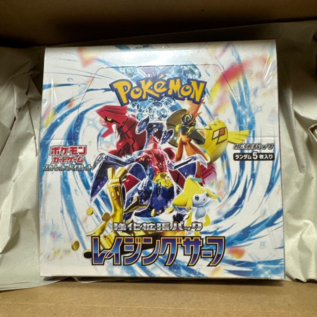 ポケモンカードゲーム　レイジングサーフ　未開封box