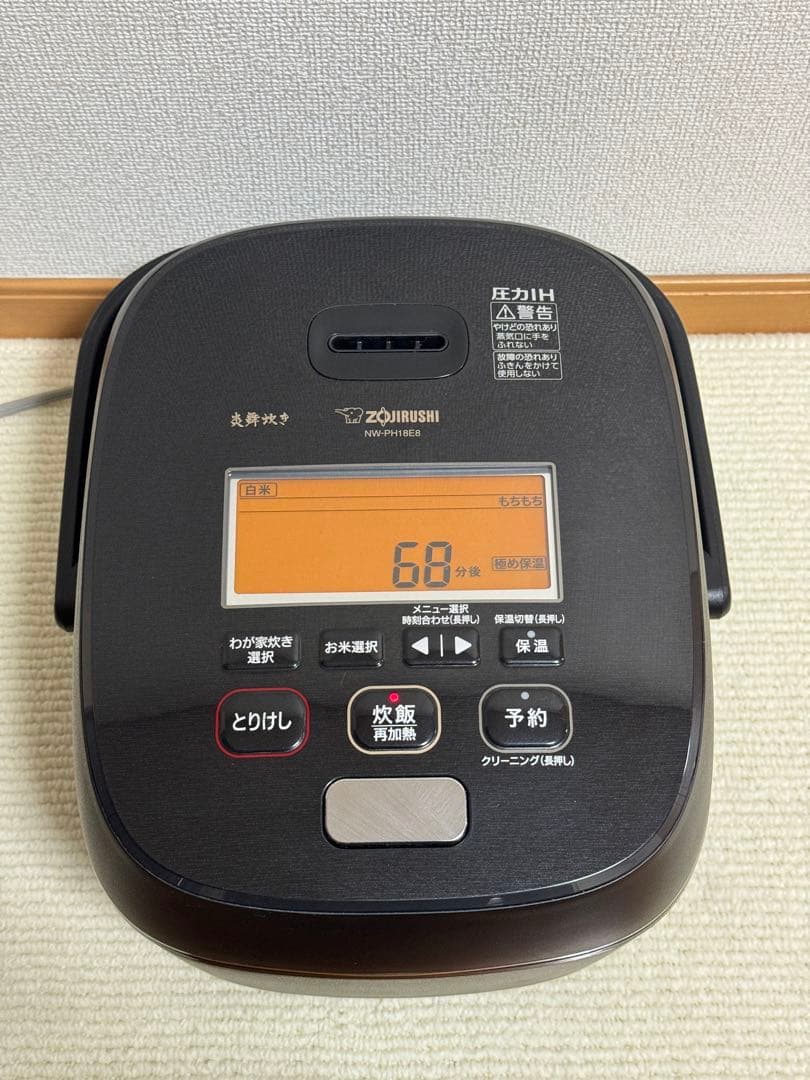 象印 炎舞炊き 圧力IH炊飯ジャーNW-PH18E8 2020年製