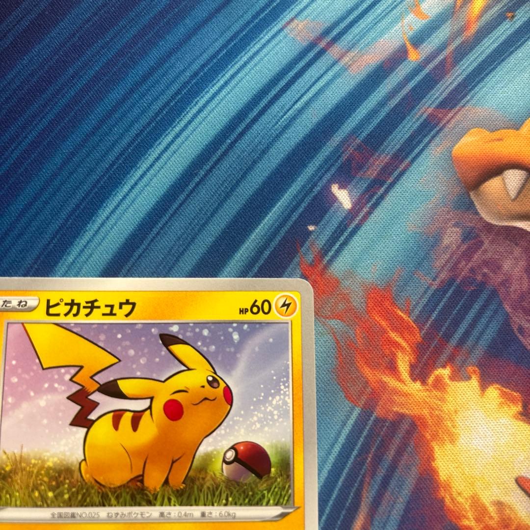 ポケカ　ピカチュウ　ローソンVスタートキャンペーン　プロモ　132/S-P