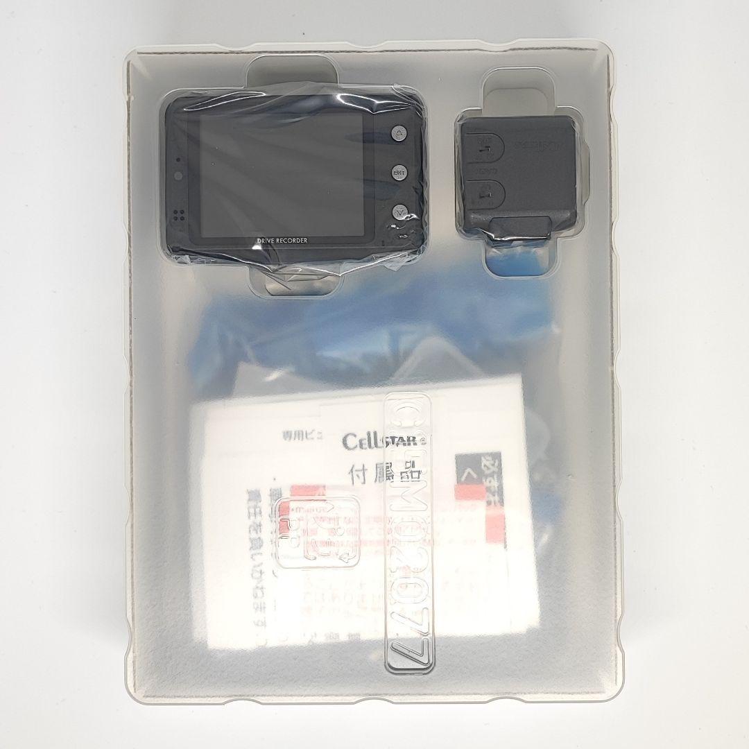 CELLSTAR ドライブレコーダー CSD-610FHR