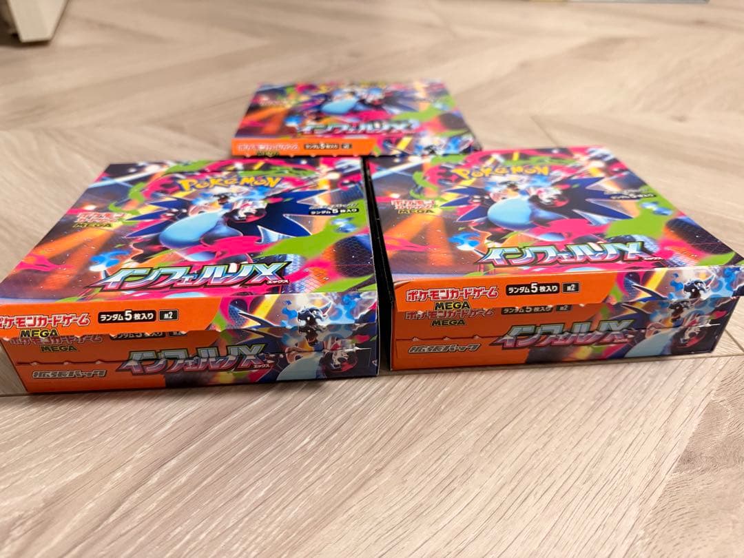 インフェルノX 3ボックス90パック シュリンクなし　ペリペリなし