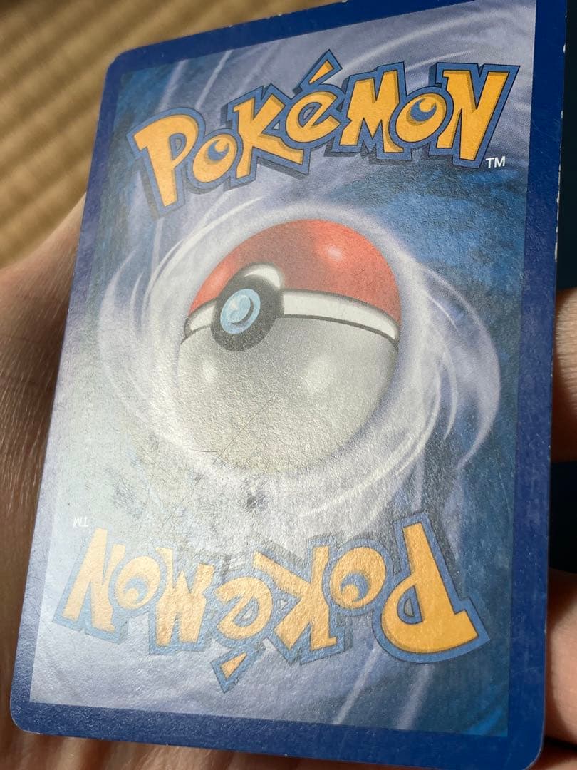 Gallame NIV. X 106/111 フランス語