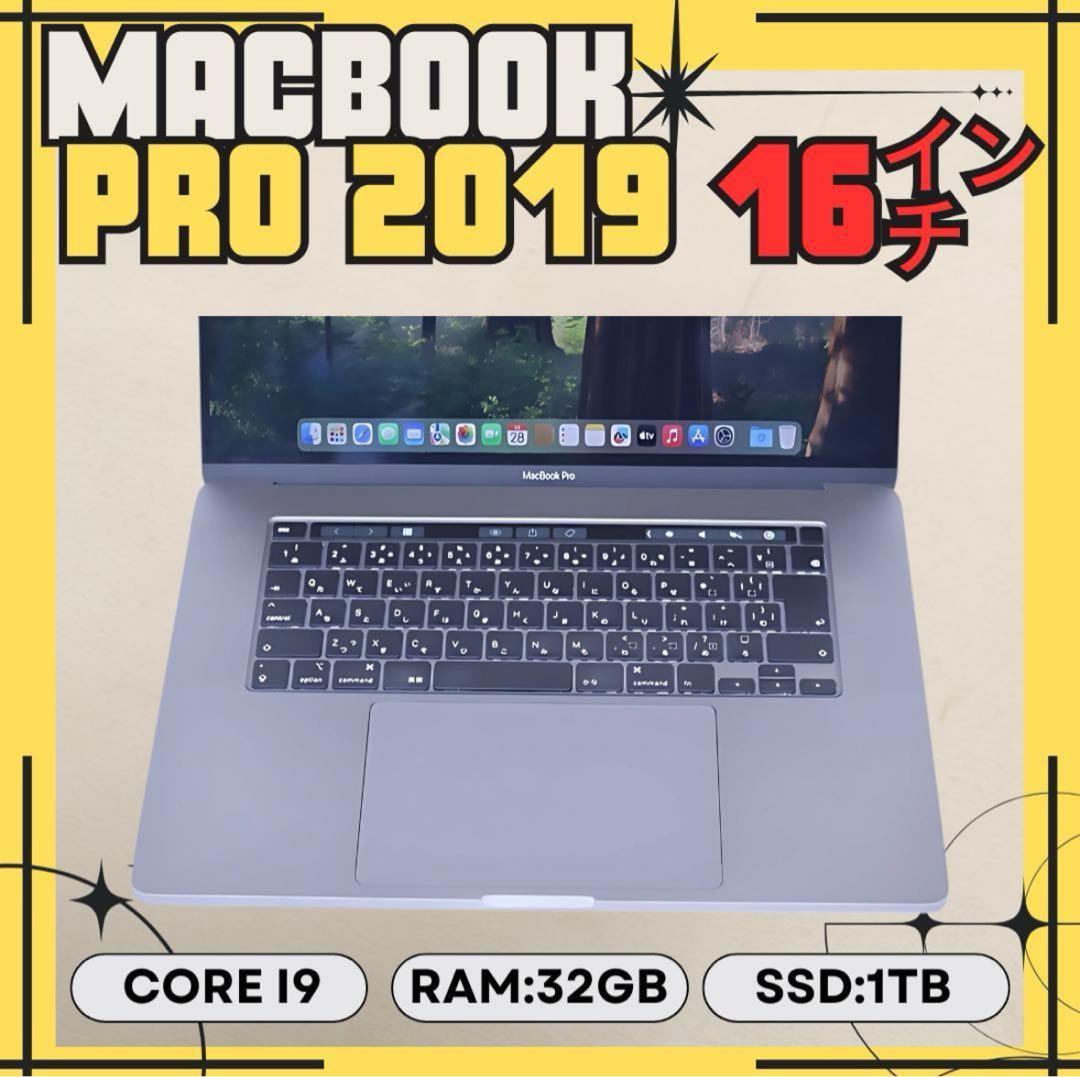 MacBook Pro 16㌅ 2019 i9 32GB 1TB A2141 ②