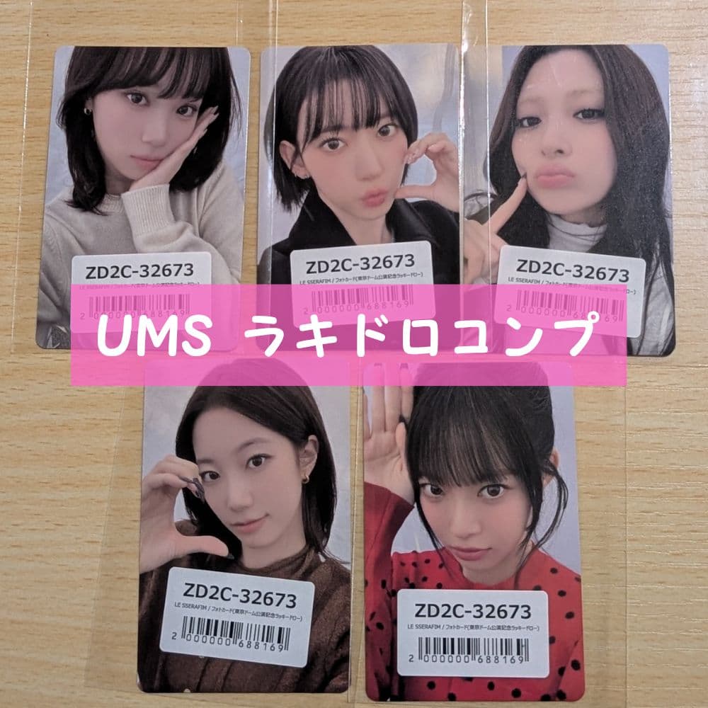 LESSERAFIM spaghetti 東京ドーム UMS ラキドロ トレカ