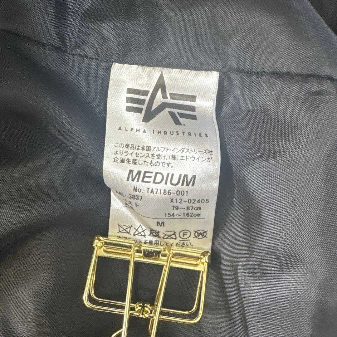 【新品】ALPHA INDUSTRIESミリタリージャケット M ブラック