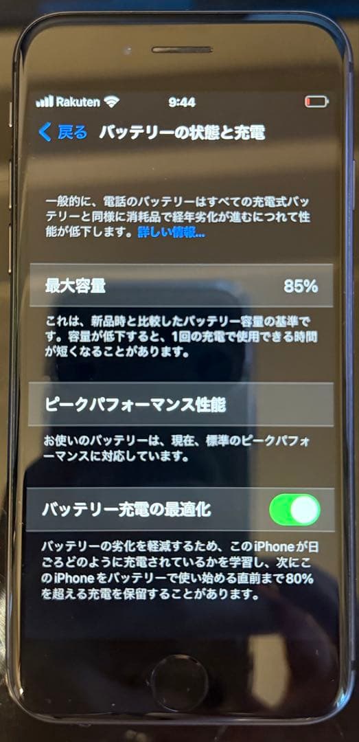 【美品】iPhone8 64GBバッテリー85%