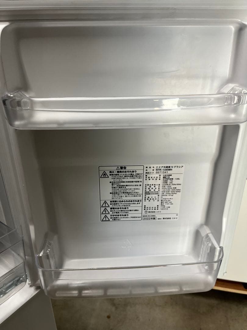 NITORI ニトリ　NTR-106WH 2022年製　T