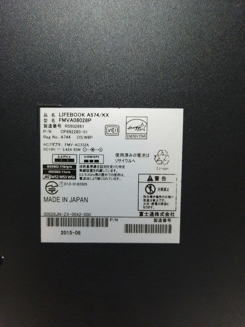 LIFEBOOK　A574/KX Windows11pro