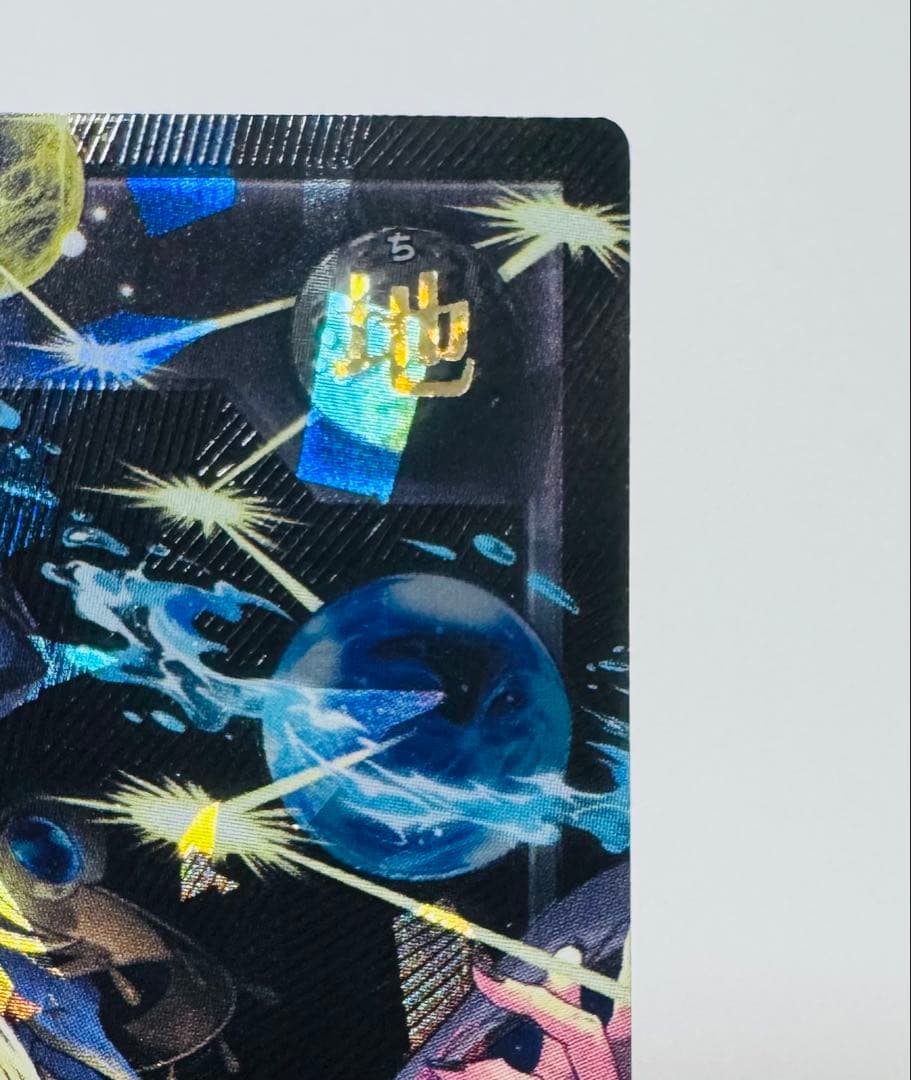 天導聖の見継ぎ人　ブラックオーバーラッシュレア