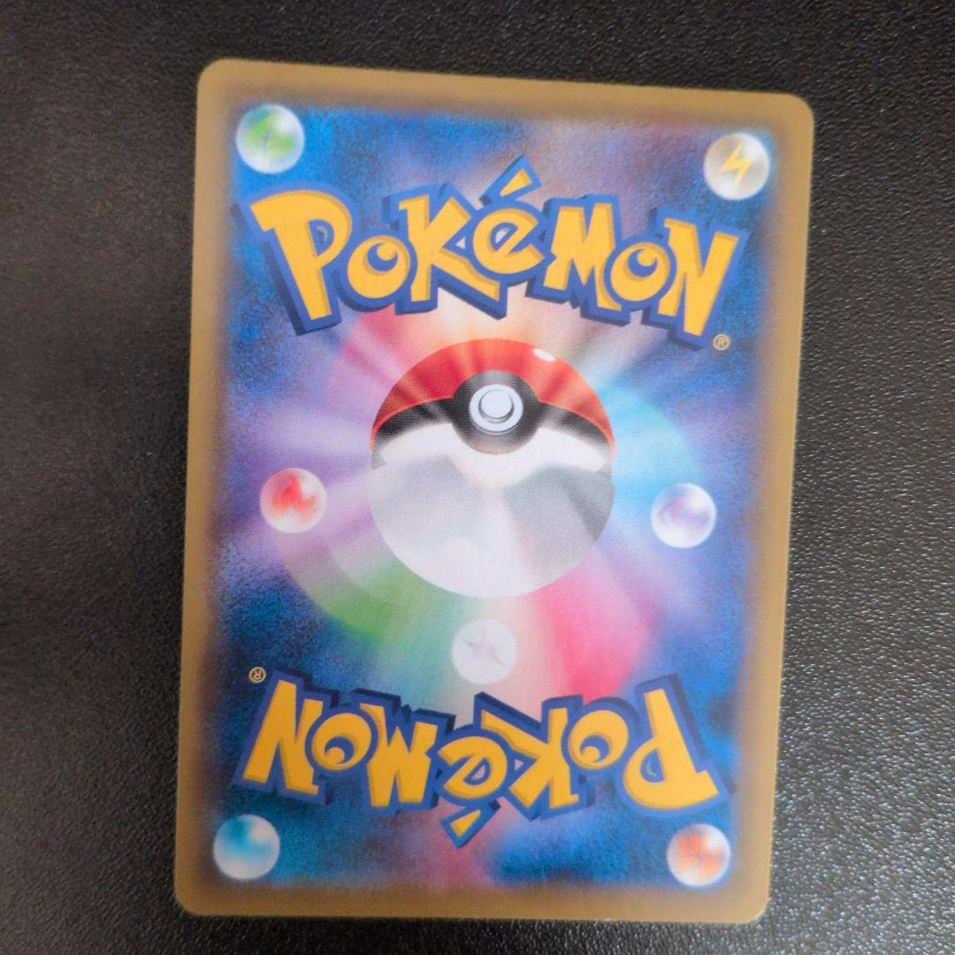 イ*ー様 ブースターV SR S6a イーブイヒーローズ 073/069