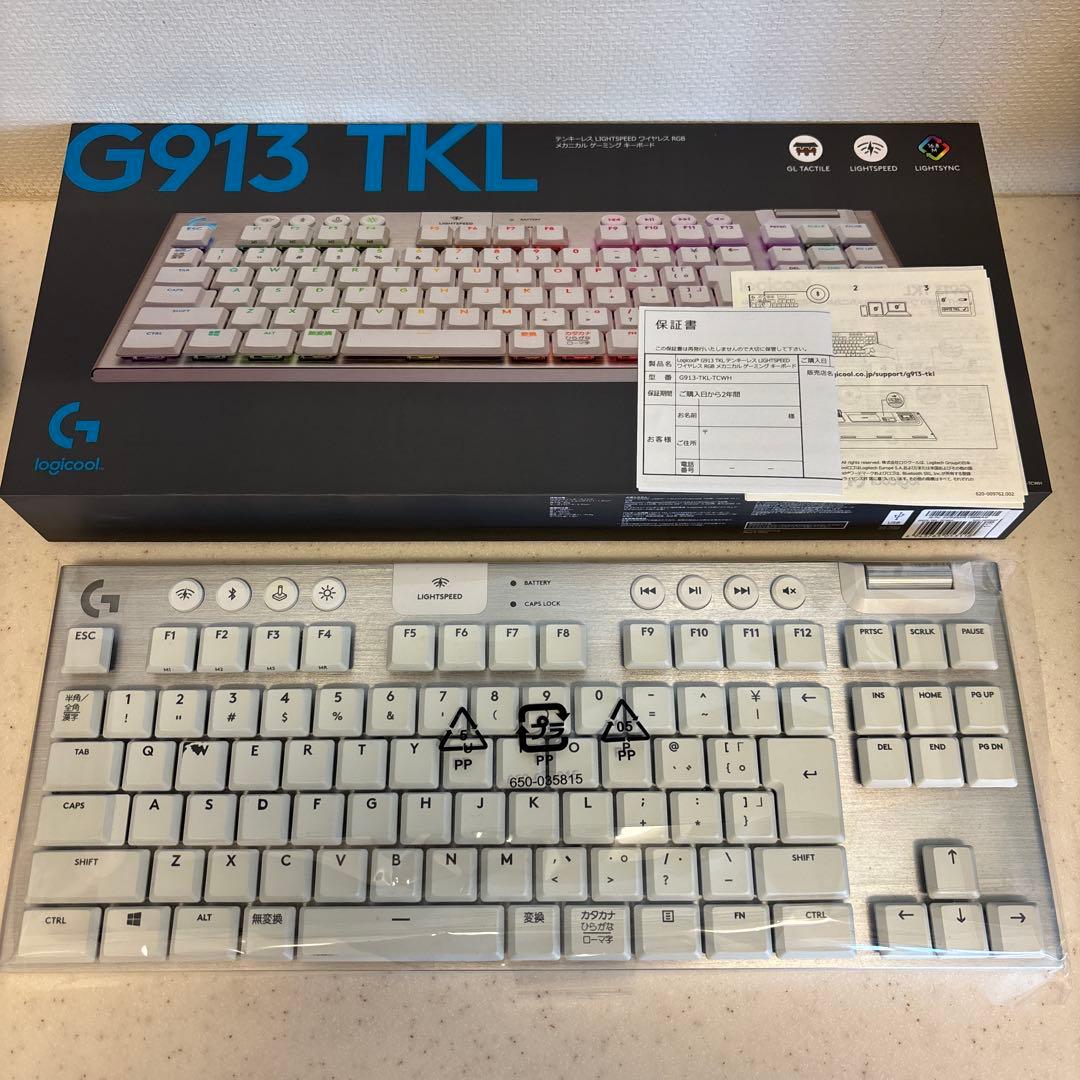 logicool G913 TKL ホワイト