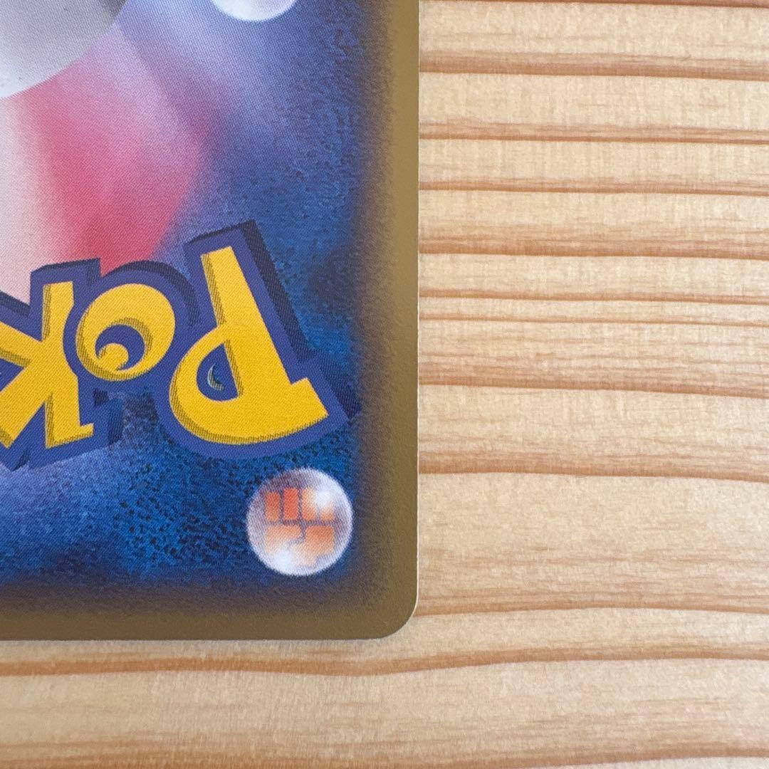 メタモン ホロンの研究塔ハーフデッキ1/2雷EX 003/015