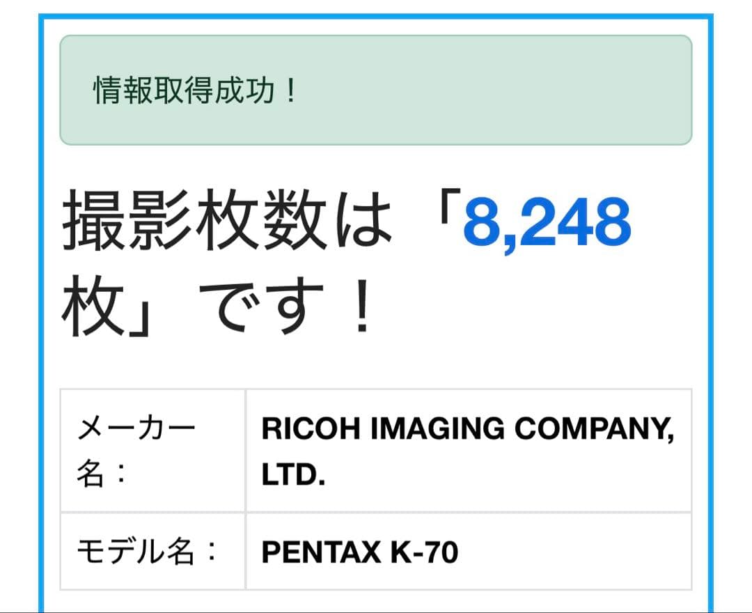 齋藤 太郎様フォロー割_PENTAX K-70 ❤ダブルレンズ ペンタックス