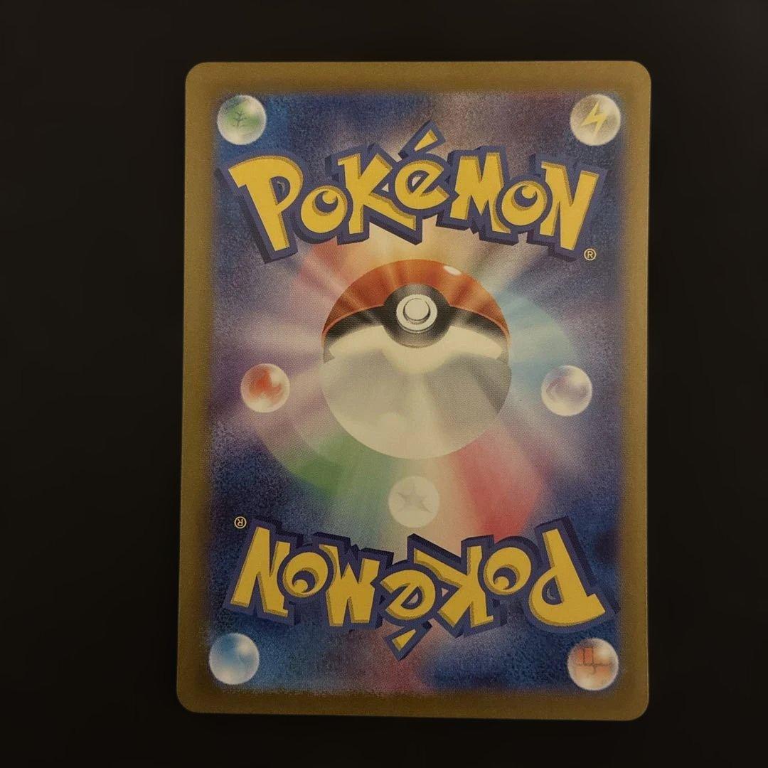 ゼイユ SR サポートカード 4枚セット