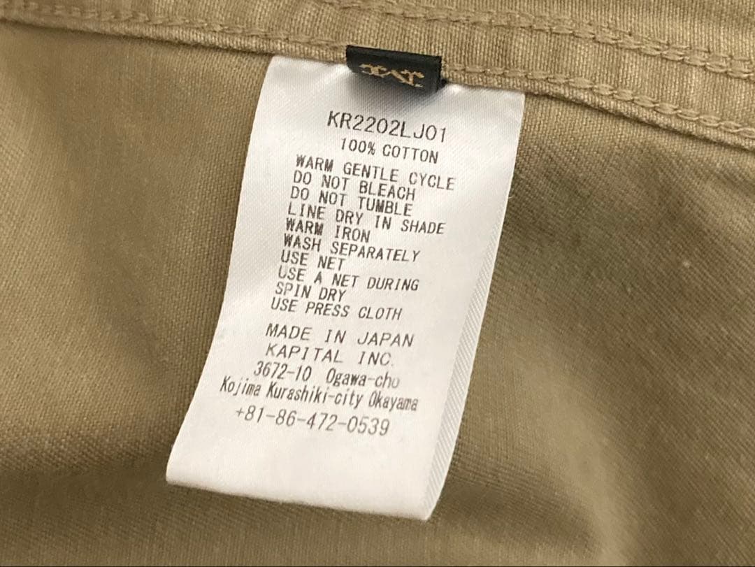 3yoi KAPITAL キャピタル フェザーカモ ジプシー ジャケット