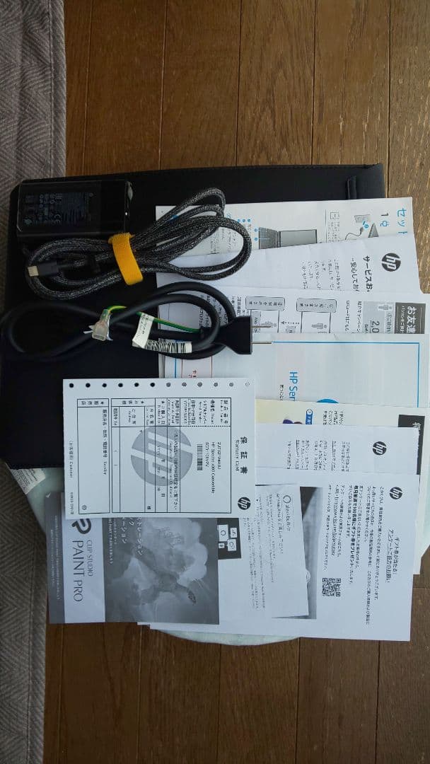 HP Spectre x360 11世代 i5 ポセイドンブルー