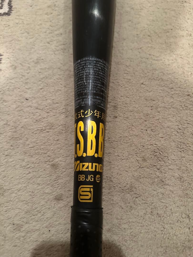 ミズノMizuno VKONG02 軟式バット