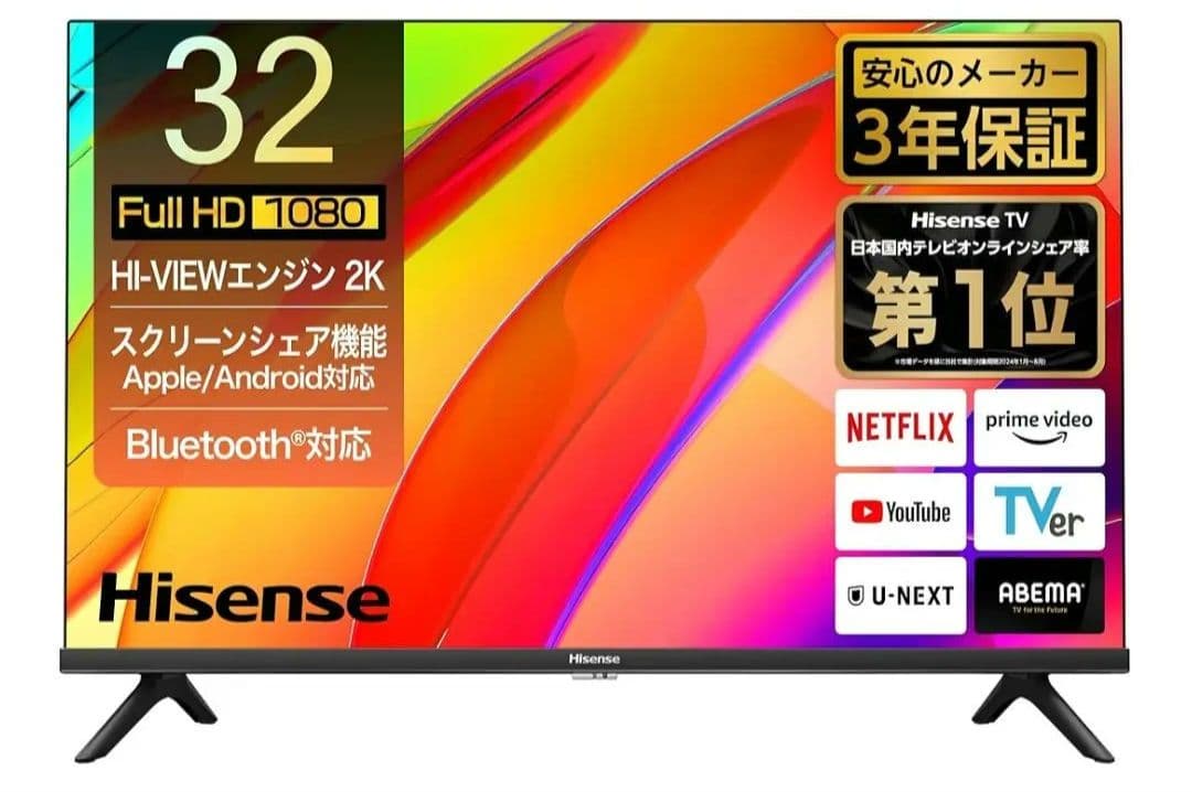 Hisense ハイセンス 32V型 32E4N フルハイビジョン 液晶テレビ