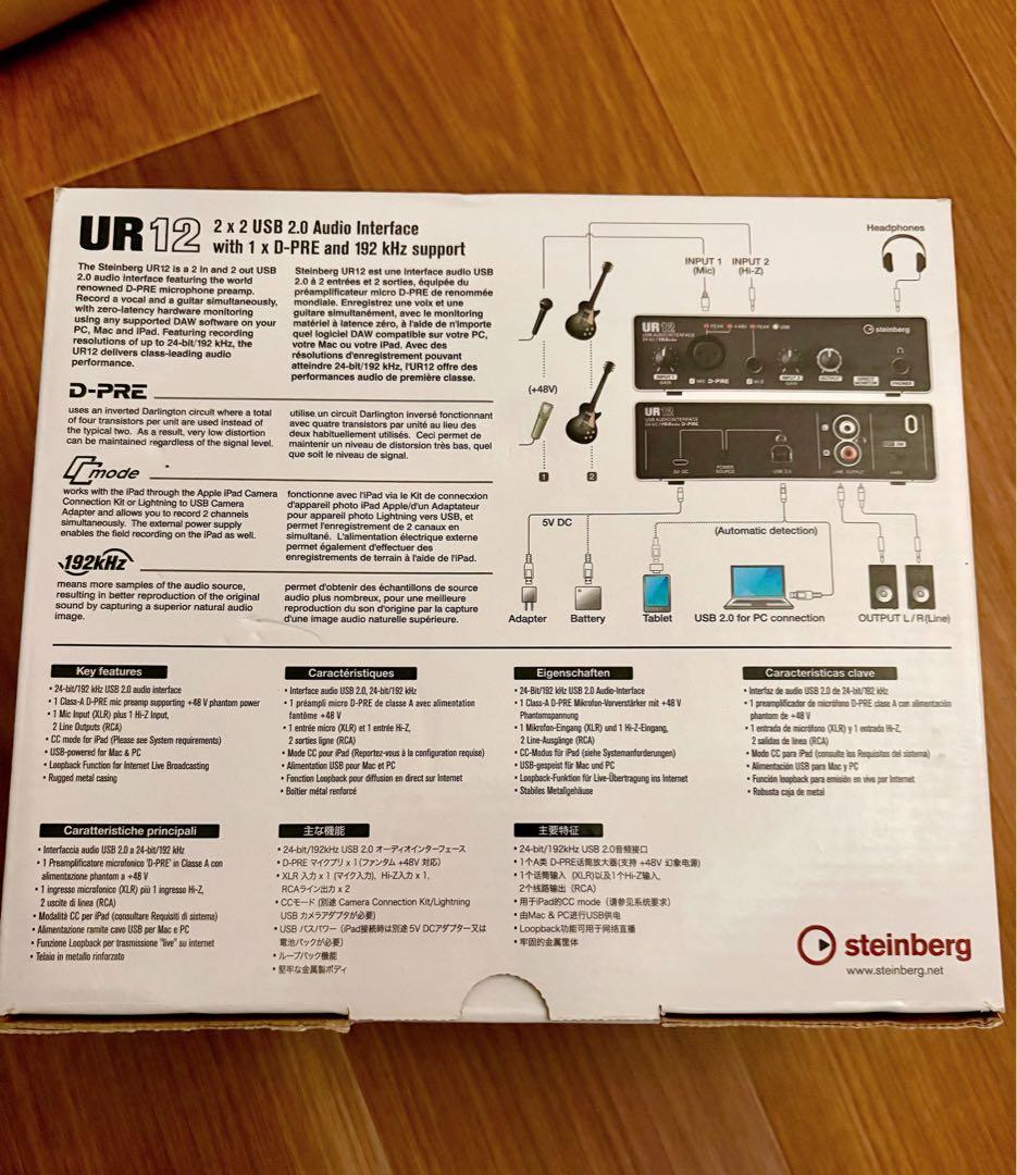 Steinberg スタインバーグ UR12 USBオーディオインターフェイス