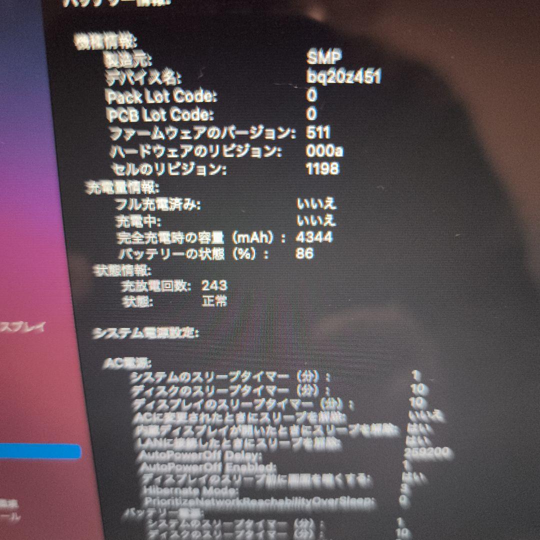 【美品】MacBook Air 11インチ Early 2014【おまけ付き】