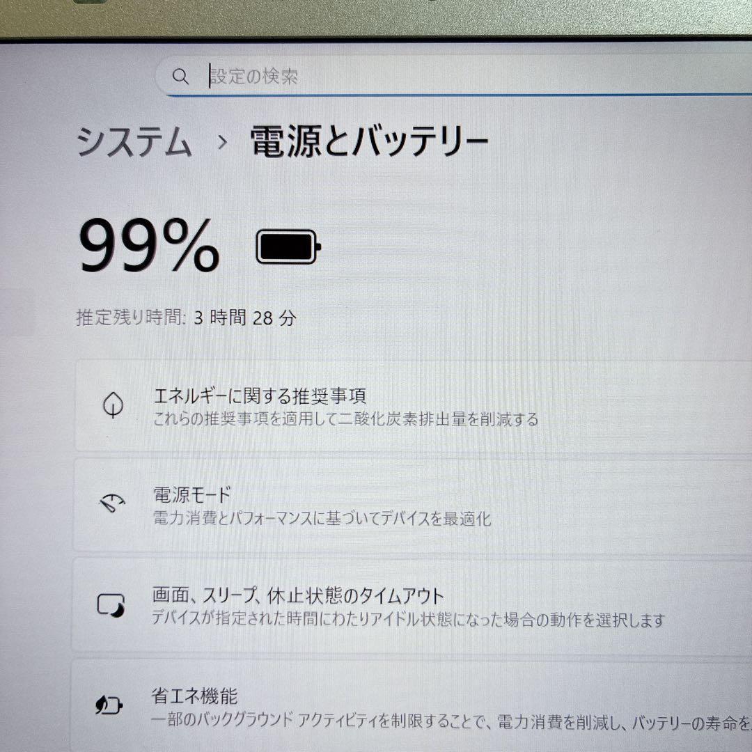良バッテリー レッツノート SSD 設定済 Windows11 ノートパソコン