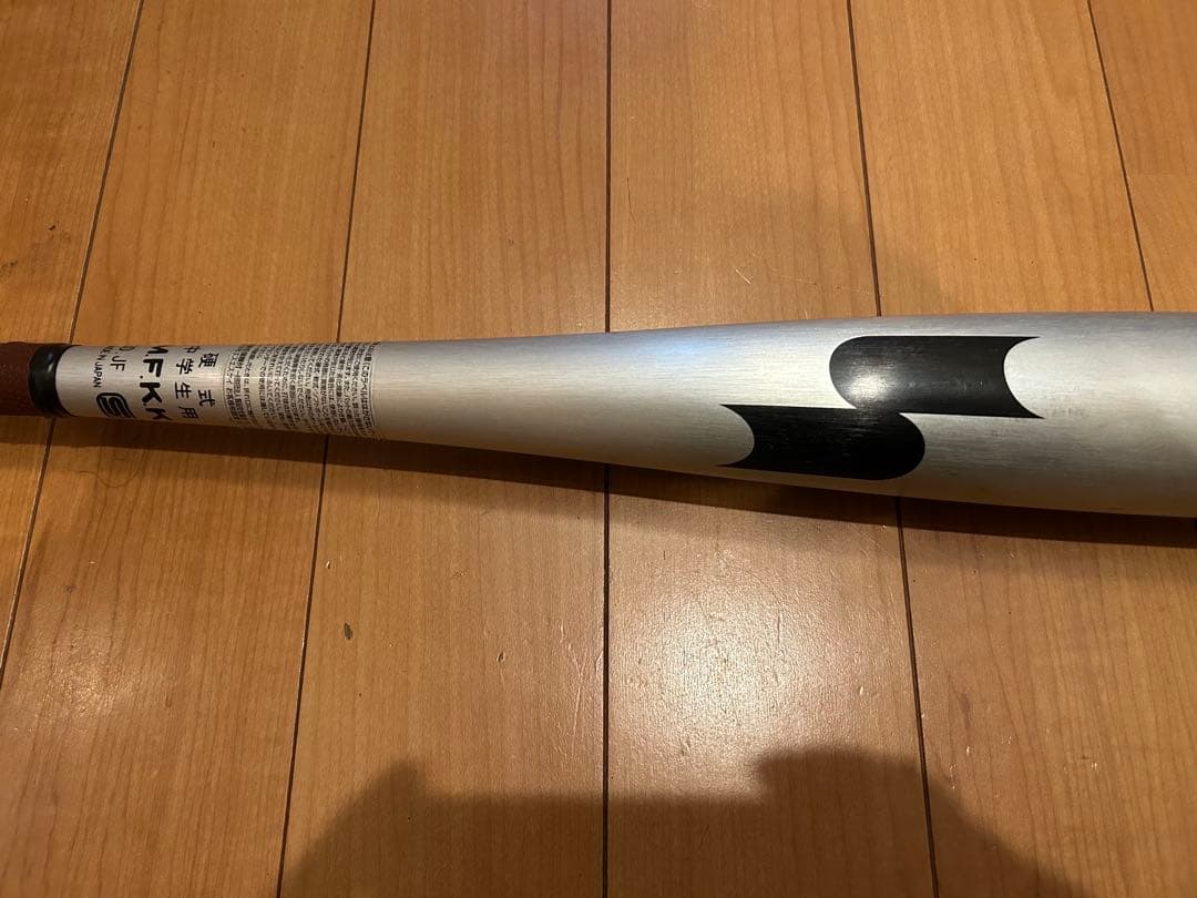 shin　SSK スカイビート　中学硬式野球　バット　84cm